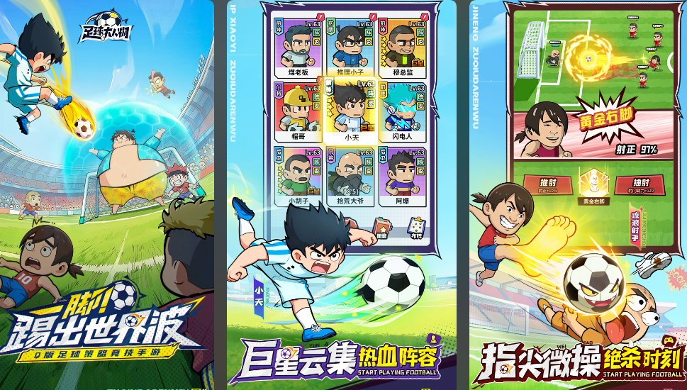 2026新游分享下载推荐 好玩的全新游戏排名截图