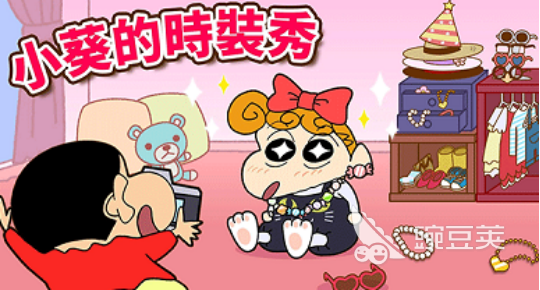 蜡笔小新游戏下载分享 2026火爆的有趣的蜡笔小新游戏榜单截图