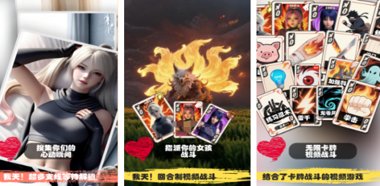 好玩的女忍者小游戏有哪些