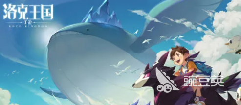 洛克王国世界万神殿教程 洛克王国世界万神殿全流程打法详解截图