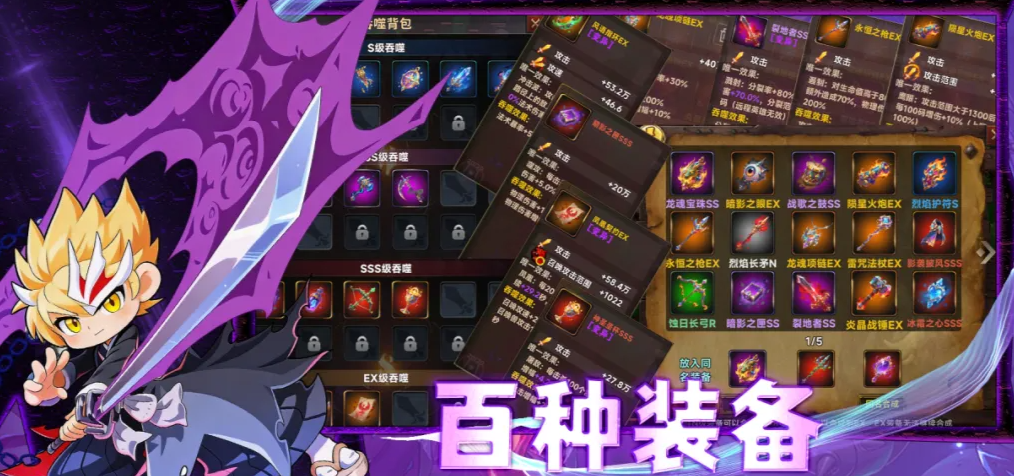 我的英雄是割草机好玩吗 我的英雄是割草机玩法特色详情指南