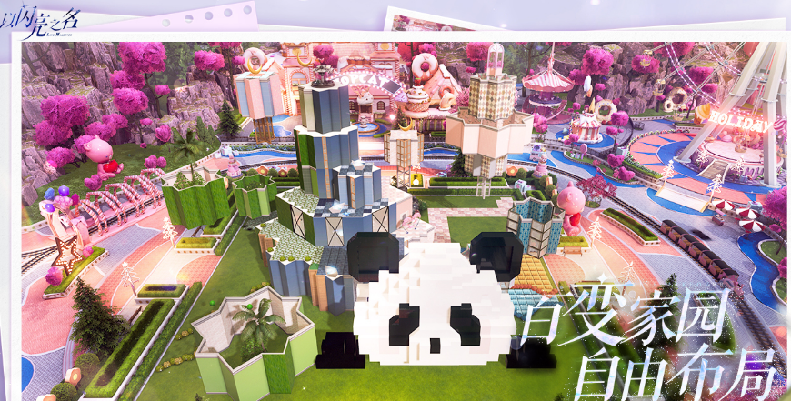 女人的游戏有没有 高人气适合女人的游戏推荐2026截图