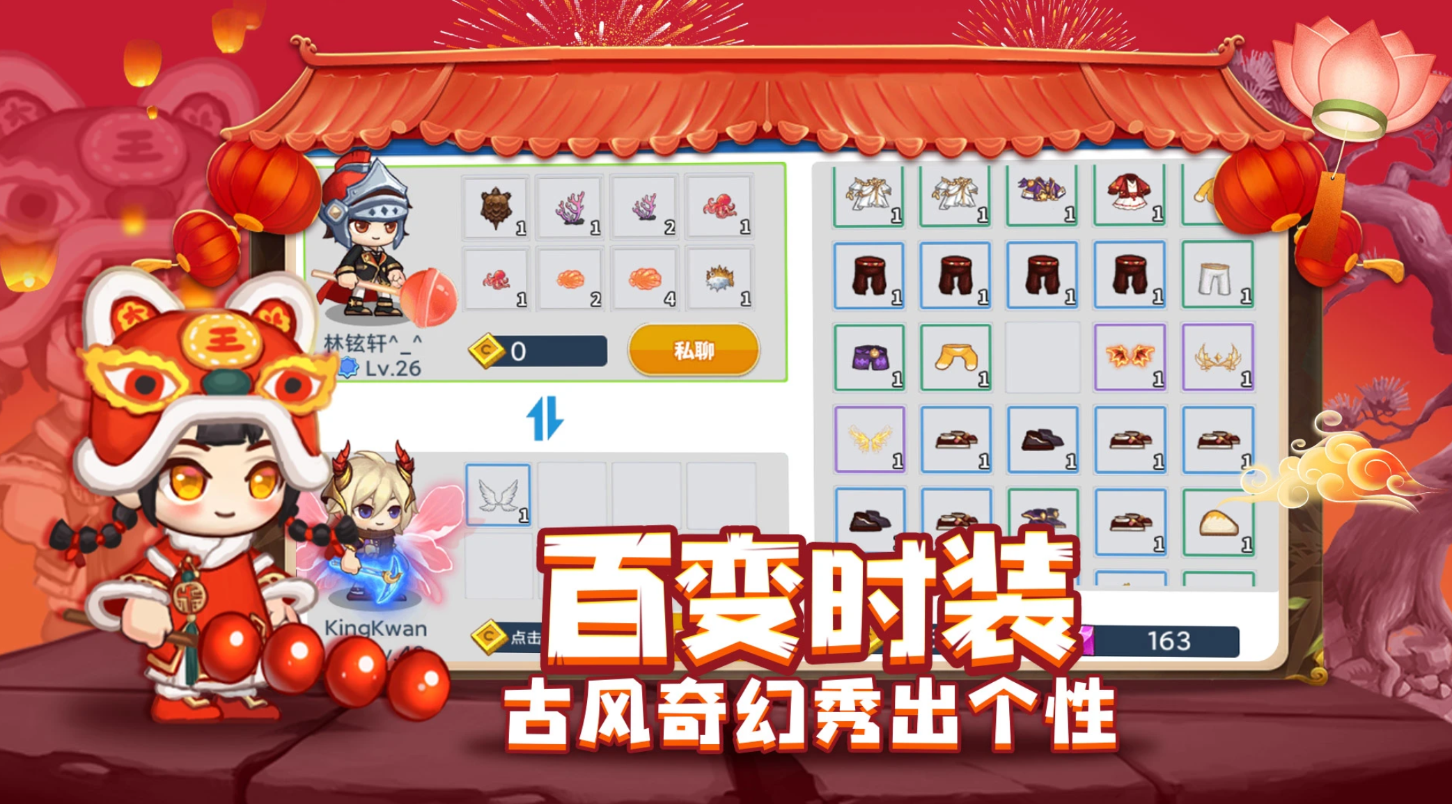 建构游戏有哪些好玩的