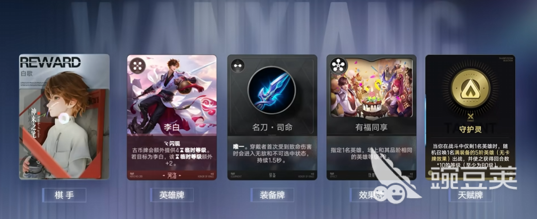 王者万象棋付费系统详解 王者万象棋氪金机制与充值指南截图