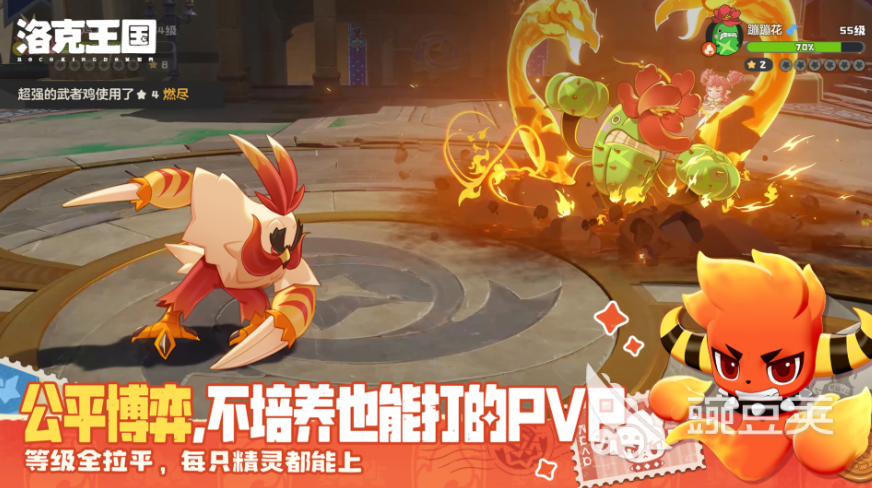 洛克王国世界异色炫彩稀有精灵图鉴与获取方法详解截图