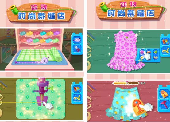 剪衣服的游戏有没有