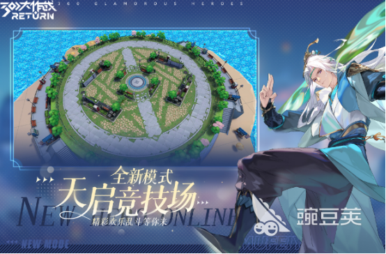大作战游戏手机版分享排行 2026火爆的大作战类手游TOP合集截图