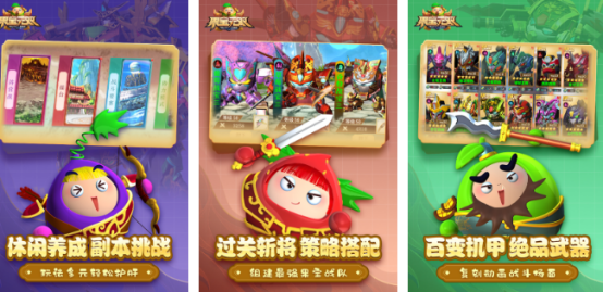 流行的国宝特工游戏有哪些