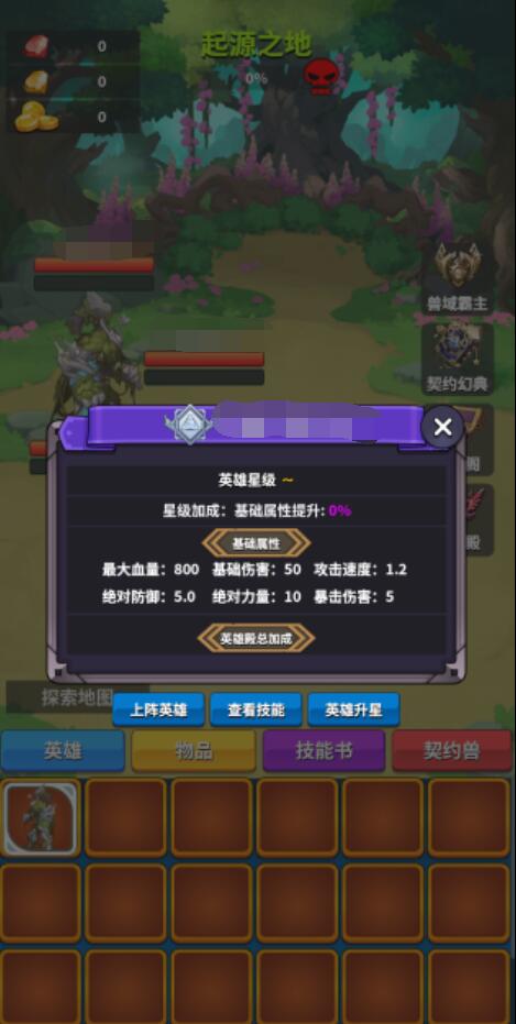 契约之境游戏手机版上线时间推荐 契约之境手游上线时间是什么时候截图