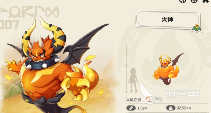 洛克王国世界火神技能搭配教程 洛克王国世界火神最强配招与实战技巧截图