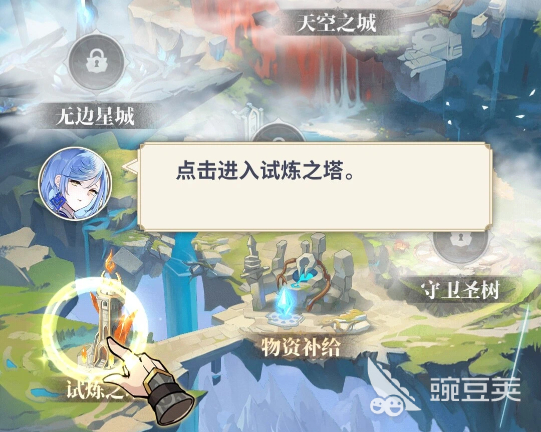 决斗学院游戏手机版开发商是谁 决斗学院手游制作公司及厂商背景盘点截图