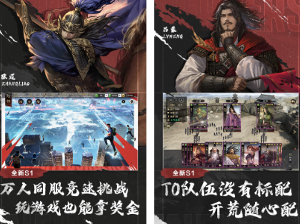 历史模拟游戏有没有 耐玩的历史模拟游戏下载分享2026截图