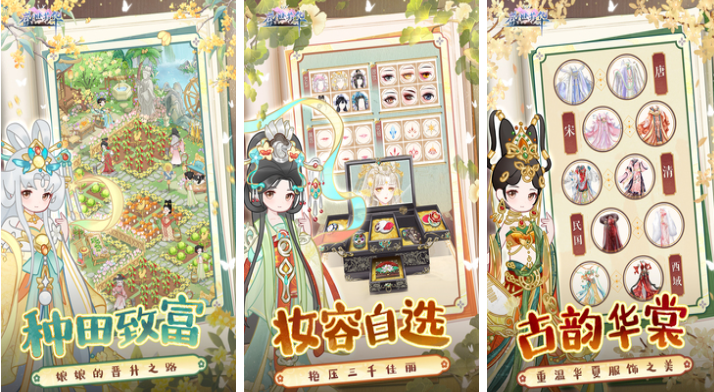 受欢迎的国内游推荐排行榜