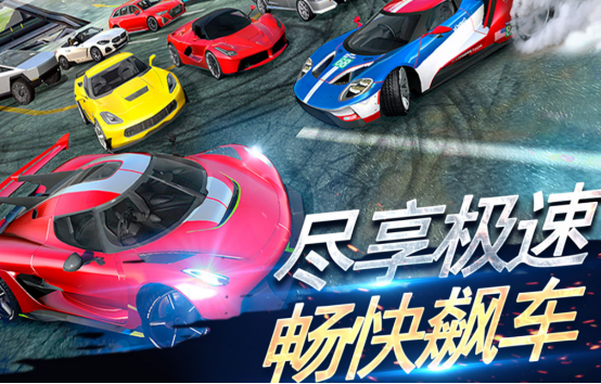 流行的赛车竞速有哪些