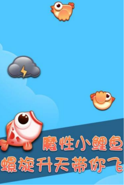 热门的鲤鱼的游戏有哪些