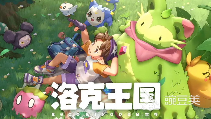 洛克王国世界开荒必备强力精灵分享：开服首日快速升级阵容搭配