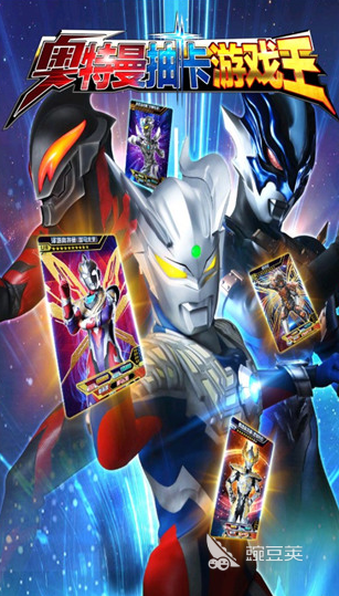 奥特曼抽卡游戏分享 2026经典的奥特曼抽卡榜单9before_1截图