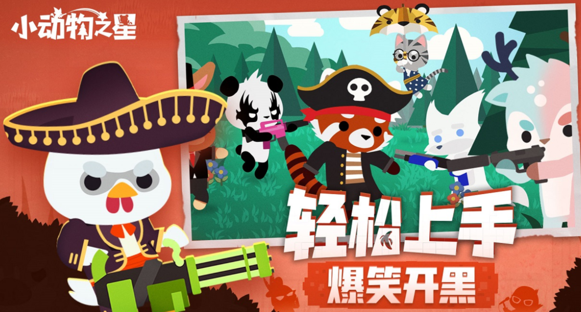 适合多人玩的集体游戏有哪几款 榜单3多人游戏before_12026截图