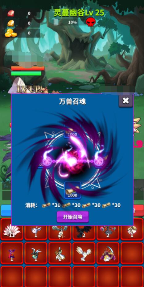 契约之境游戏手机版好玩吗 契约之境手游怎么样截图