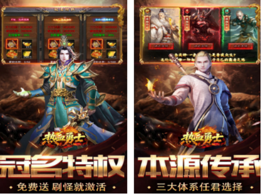 免费试玩游戏推荐哪几个