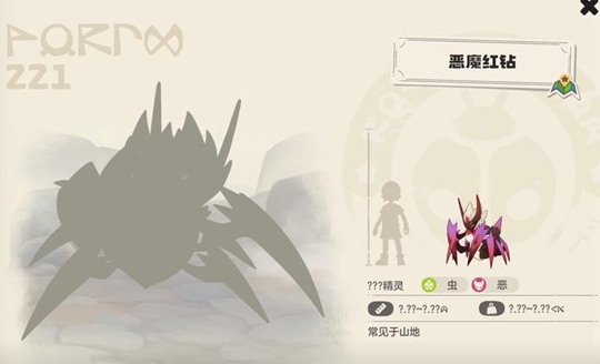 洛克王国世界恶魔红钻如何获取 洛克王国世界恶魔叮获取方法