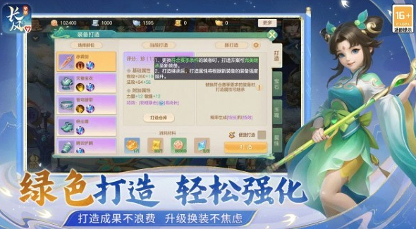 好玩不氪金的游戏手机版有哪几款 2026介绍好玩不氪金的手游截图