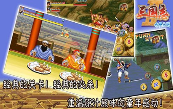 2026耐玩的8090街机游戏大全