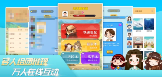 剧本游戏有什么