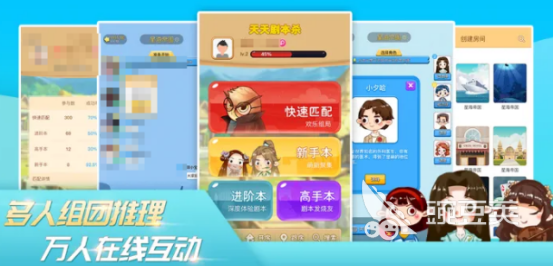 2026火爆的剧本游戏分享榜单:高口碑、易上手、适合新手与老玩家的优质选择