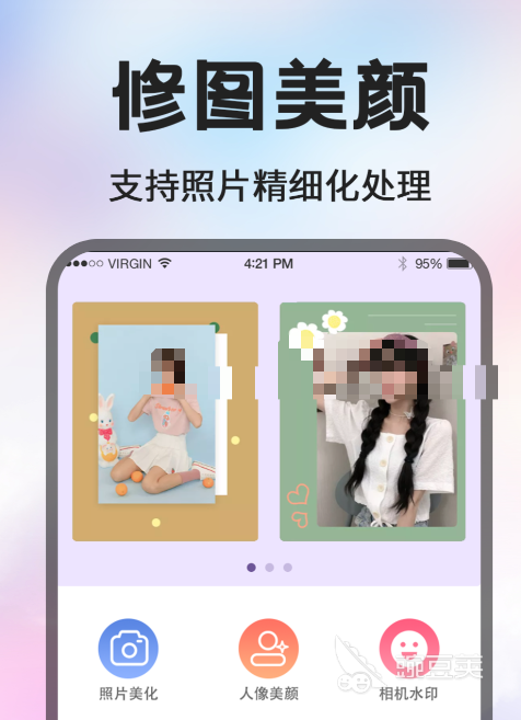 摄影师后期修图软件分享 2024高口碑实用修图工具榜单合集截图