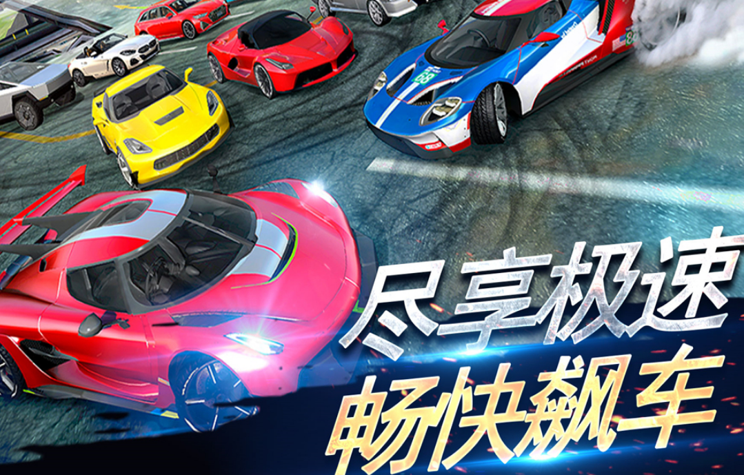 流行的赛车竞速有哪几款 2026好玩的竞速游戏手机版排名截图