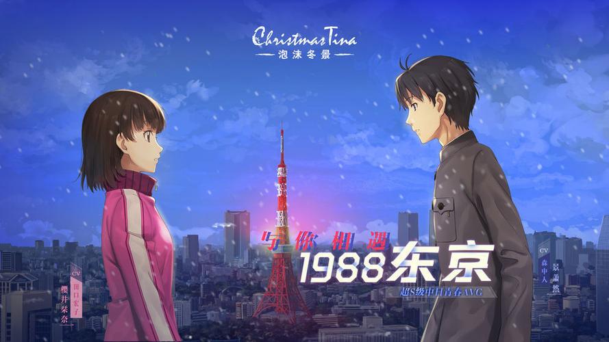 日本养成游戏有哪些