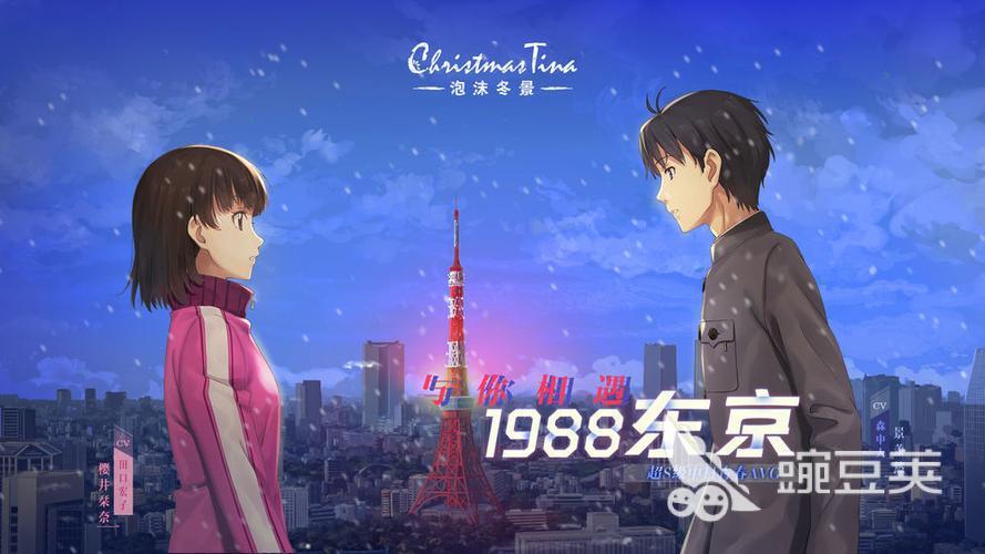 日本养成游戏分享2026 日本养成类不用网络与榜单9火爆的作品before_1截图