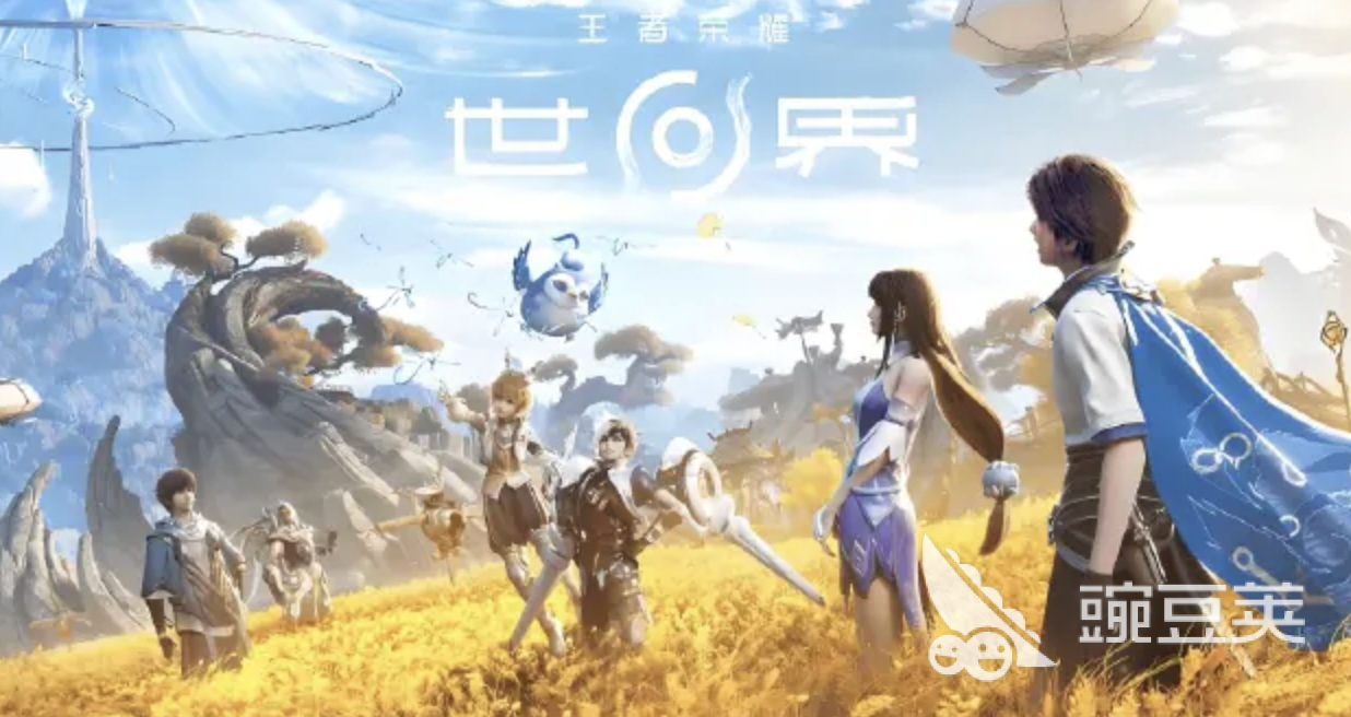 2026年王者荣耀世界账号交易是否安全？六大主流交易平台安全性与风险对比分析截图