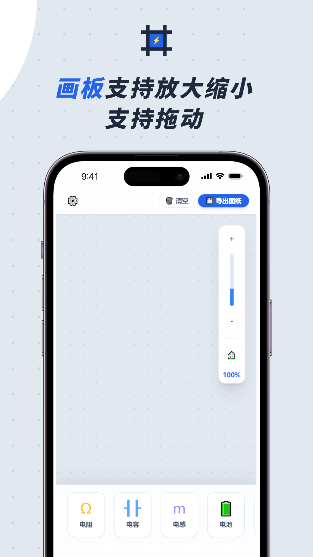 电路图绘制仿真软件有哪几款 实用的电路图绘制仿真app分享推荐