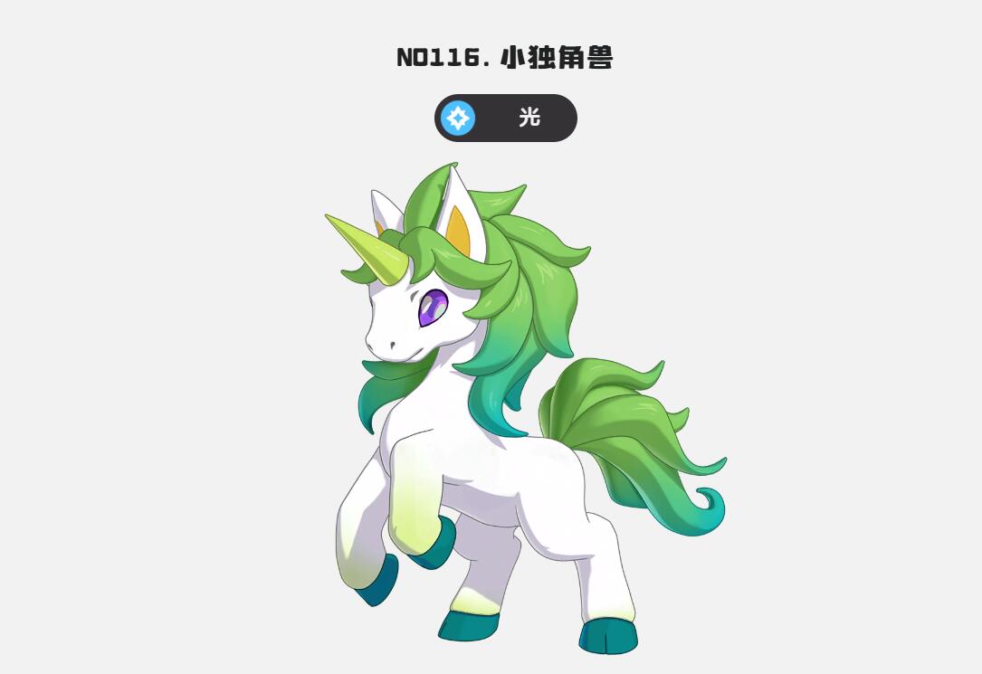 洛克王国世界精灵种族值排名盘点 洛克王国世界精灵种族值哪些强