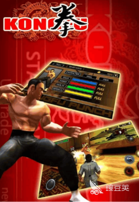 李小龙3D格斗游戏分享 2026榜单合集4李小龙格斗游戏手机版before_2截图