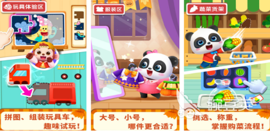 亲子游戏分享 2026火爆的亲子手游安卓下载清单截图