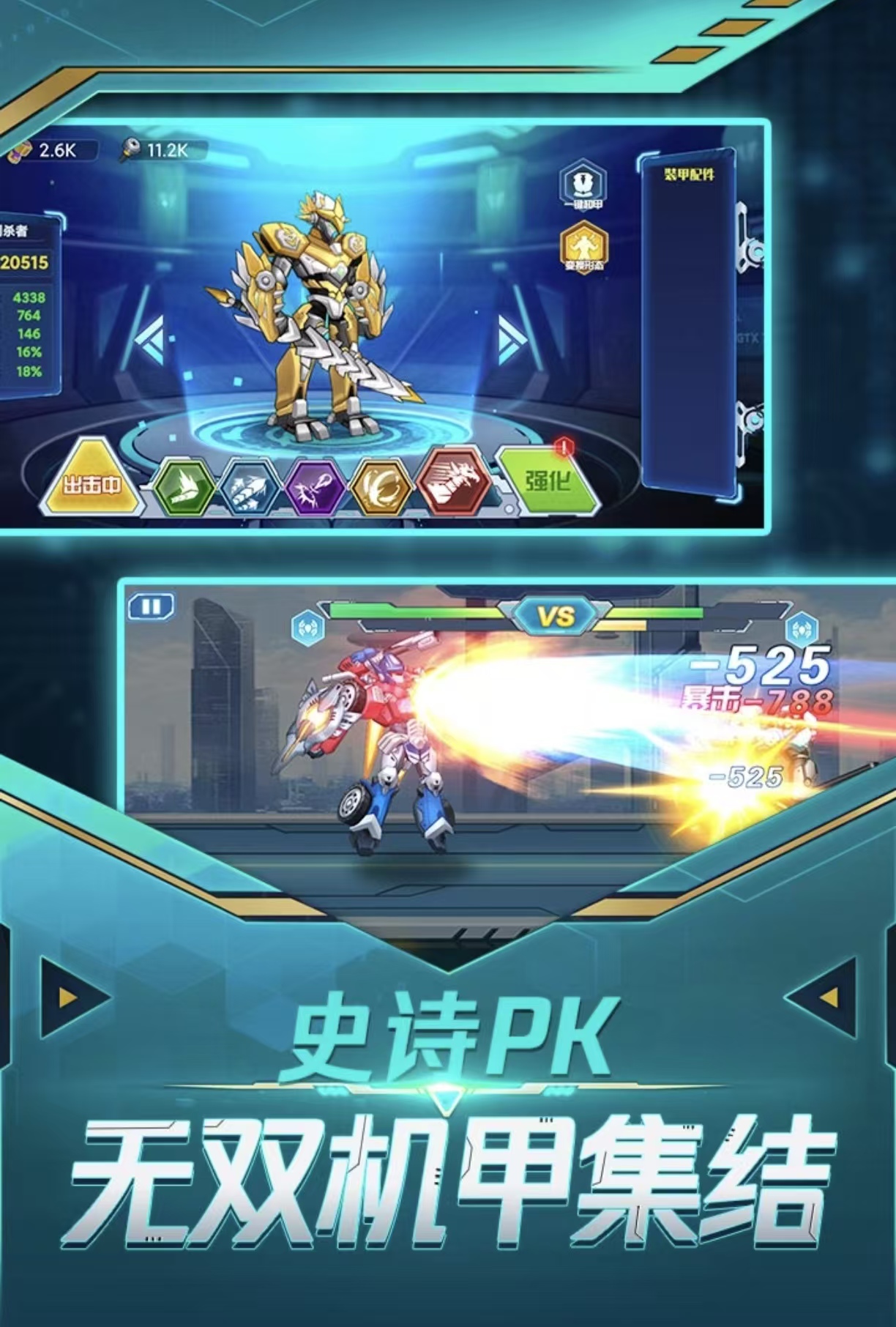 高达vs高达手机版下载合集2026 耐玩有趣的高达游戏手机版都有哪些截图