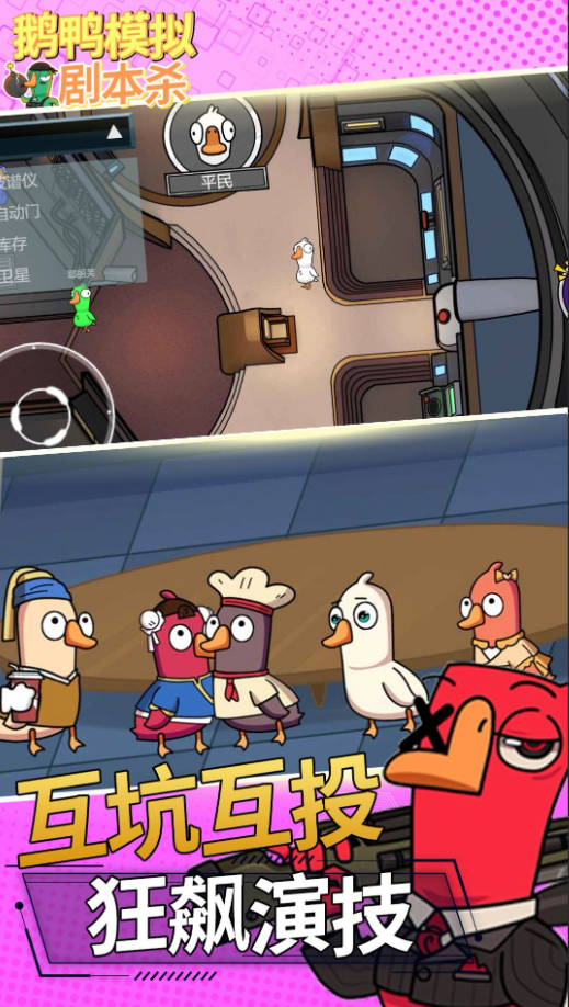 剧本杀是什么游戏 2026经典的剧本杀游戏手机版榜单合集截图