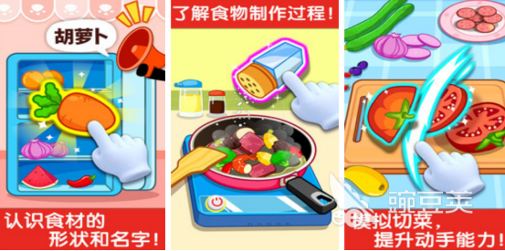 火爆的幼儿益智游戏分享 2026不用钱可下载的优质早教榜单9before_1截图