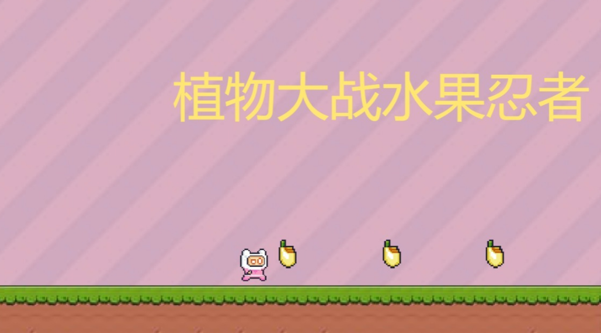 流行的植物策略游戏排行前五有哪几款 高人气的植物策略手游安卓下载推荐2026截图