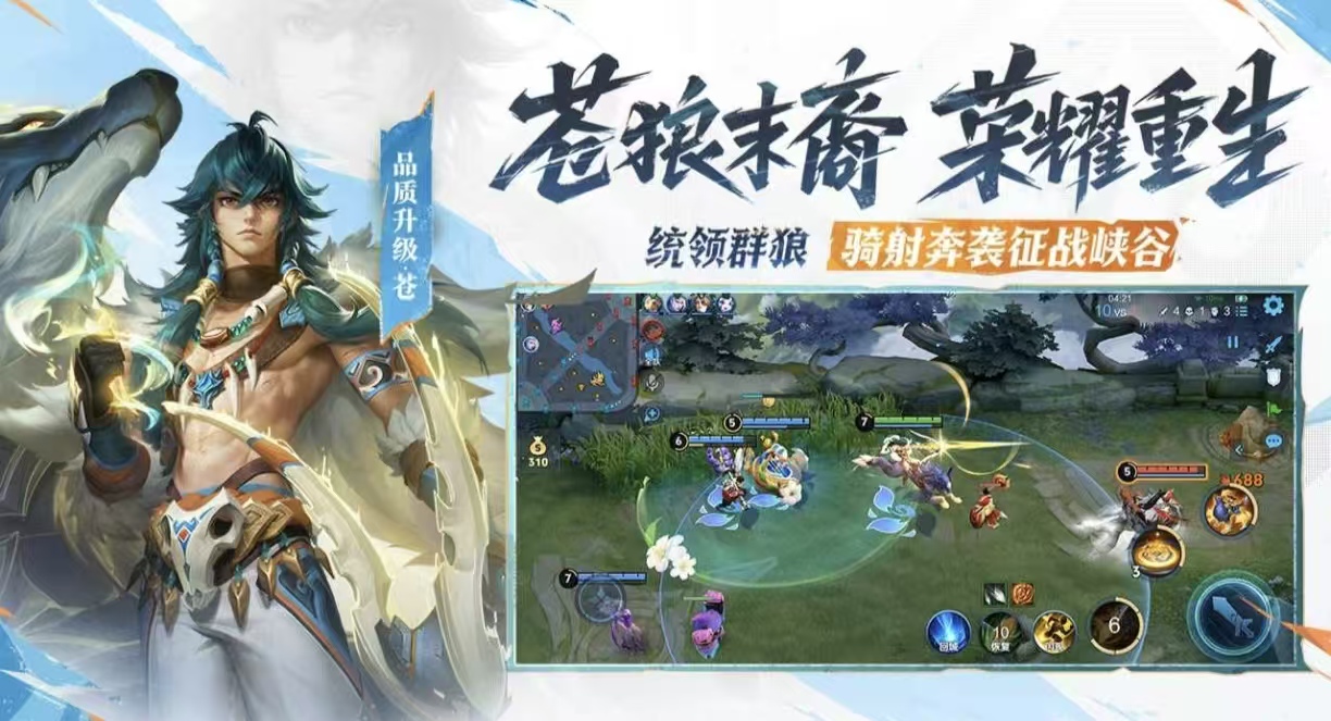 著名的天美游戏工作室手游都有哪些