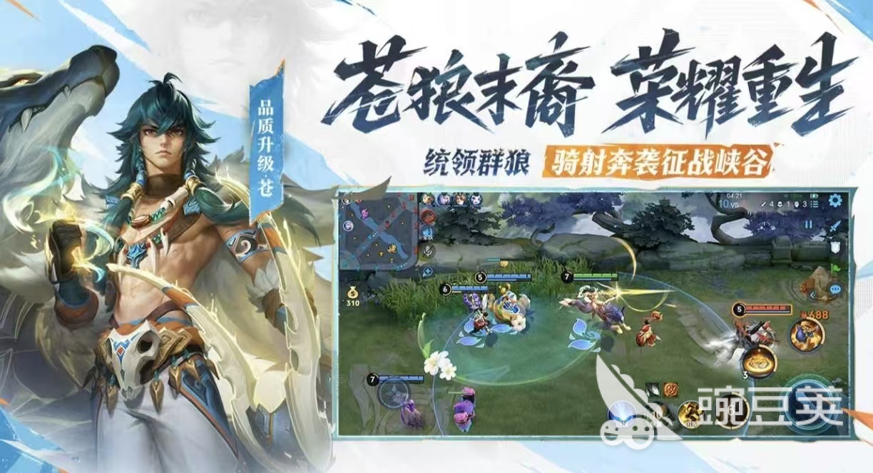 天美游戏工作室高人气游戏手机版分享 2026年天美出品榜单合集4手游before_2截图