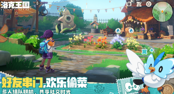 洛克王国世界最强陆地跑图宠物盘点 洛克王国世界最强陆地跑图宠物有哪几款