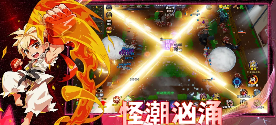 我的英雄是割草机下载渠道介绍 我的英雄是割草机最新下载安装链接