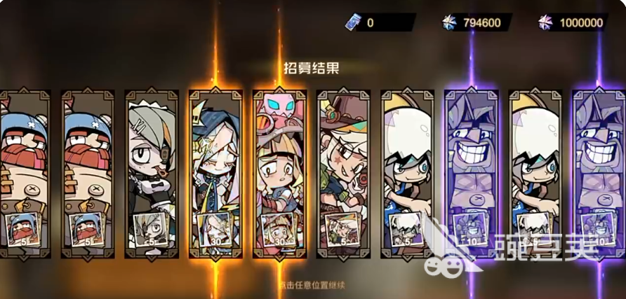 叠入深渊游戏手机版公测开服时间揭晓 叠入深渊手游公测上线日期预测截图