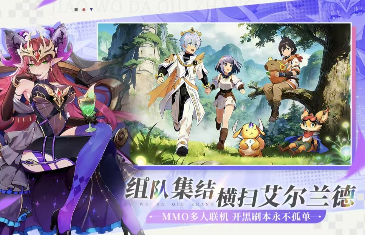 耐玩经典的良心升级游戏手机版都有哪几款 高人气的良心升级手游安卓下载2026截图