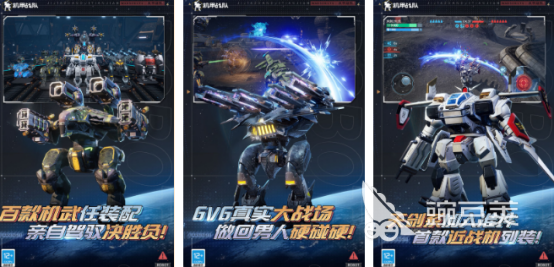 火爆的机甲战士游戏分享 2026高人气机甲题材手游安卓下载指南截图