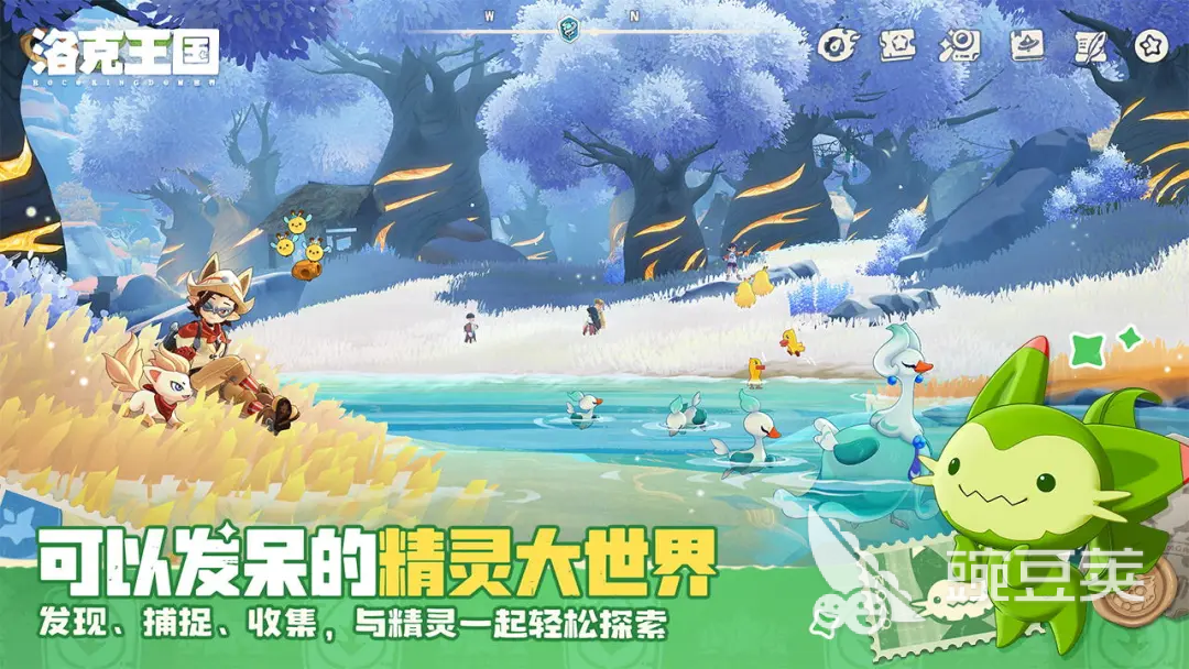 洛克王国世界三主宠 洛克王国御三家属性技能与获取方式详解截图